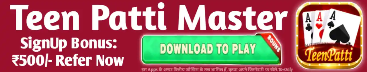 Best Rummy App Link